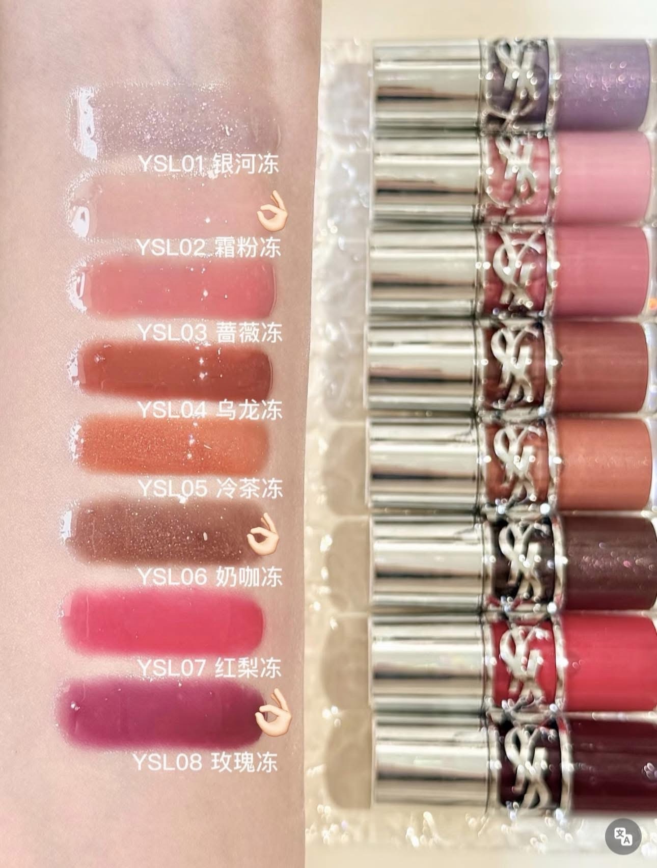 Son ¥$L lip Oil (fullsize fullbox) 2 img 5431